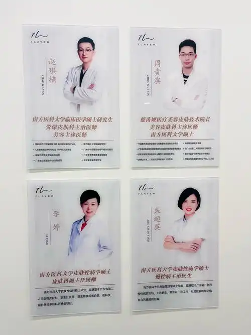 有皮肤科医生为你私人定制护肤方案