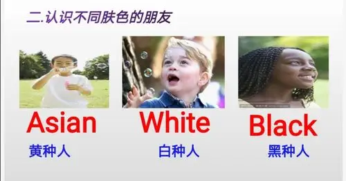 最后教导大家面对和我们不同肤色的外国客人,我们不能嘲笑和歧视,我们
