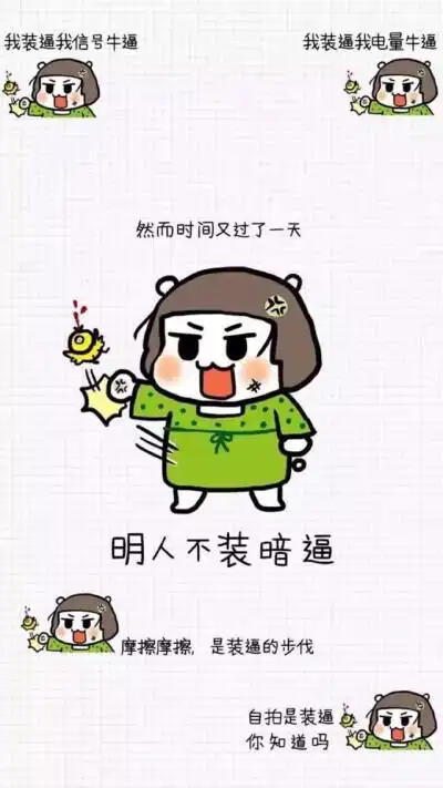 手机锁屏解锁壁纸霸气壁纸动漫壁纸