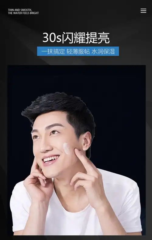 买1送1约肤男士轻装素颜霜懒人霜遮瑕补水保湿滋润提亮肤色正品1瓶