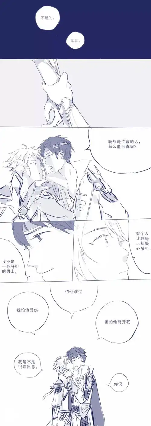 云亮2源lofter塞上燕脂