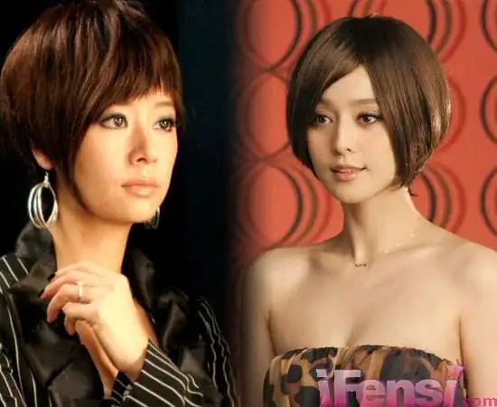 这是哪部剧?林心如和范冰冰