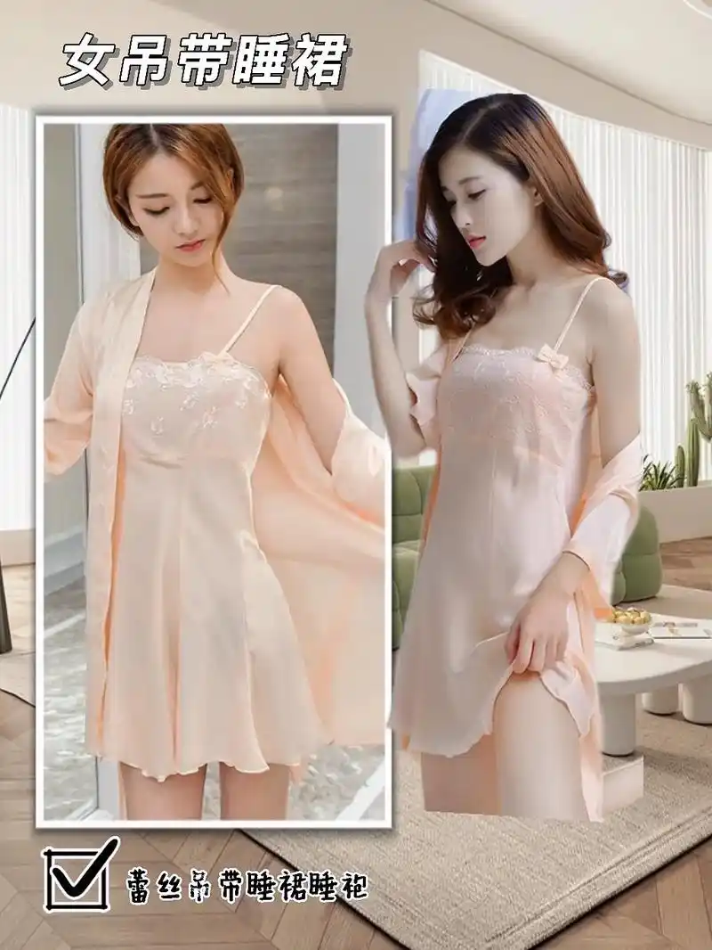 睡衣女夏冰丝蕾丝吊带睡裙睡袍.#图文 睡衣女夏冰丝薄款蕾 - 遏音
