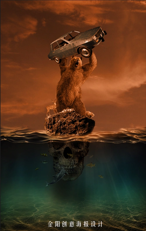 ps创意海报合成《熊霸天下》