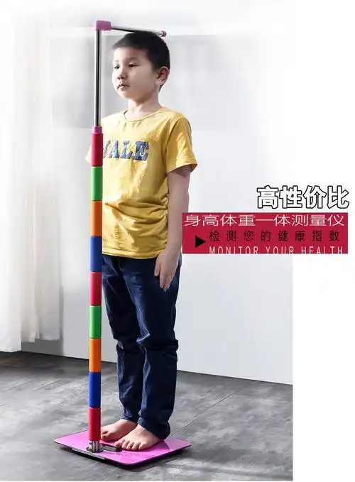 医院体检测身高工具钢板底座通用款身高体重秤测量70190厘米usb充电