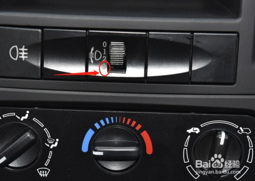 五菱之光汽车灯光高度如何调节