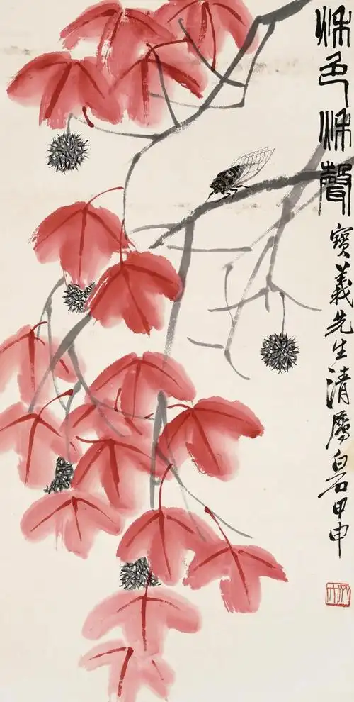 如何鉴定送拍齐白石枫叶秋蝉齐白石传人汤发周说先看秋蝉画法