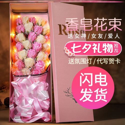 情人节七夕节礼物送女友浪漫送老婆实用高档创意浪漫玫瑰花束礼