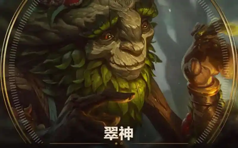 英雄联盟 翠神 艾翁 打野