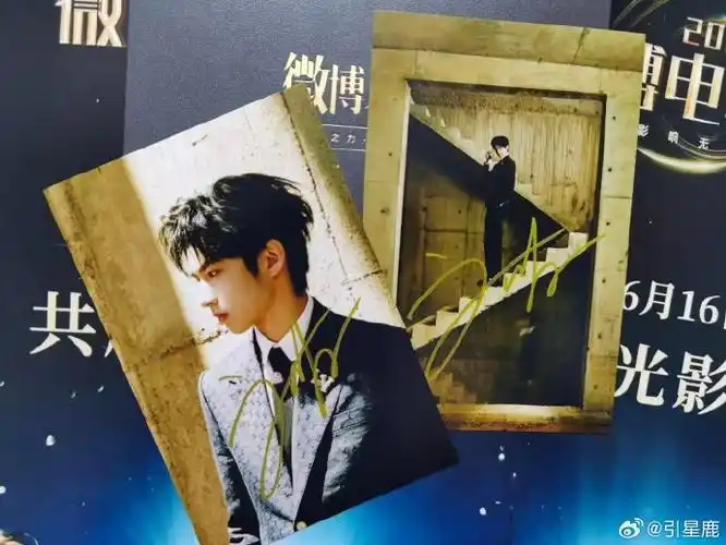 刘耀文签名照  #新生代演员刘耀文