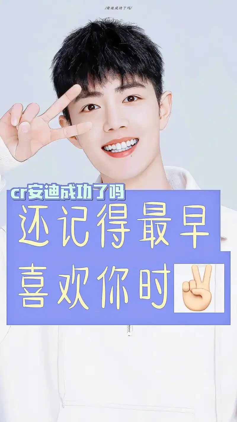 ys右下角#文字控#衾夏 #热恋相遇#肖战 - 抖音