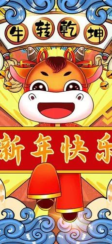 2021新年壁纸合集2 - 知乎