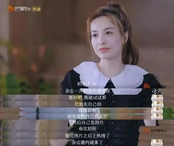 失业的吴昕,找到新工作|吴昕_新浪新闻