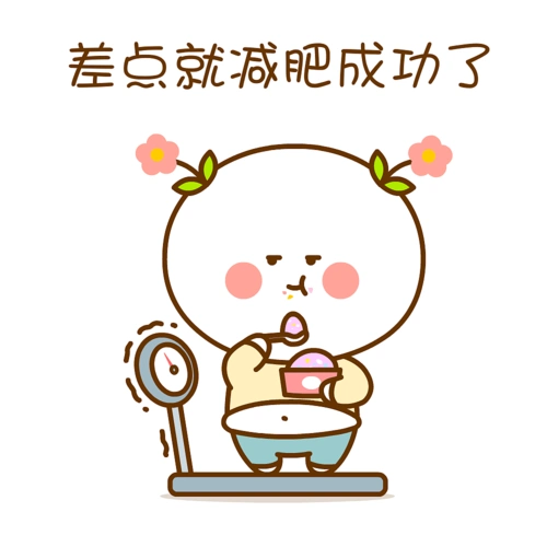 卡通动漫 头像壁纸 可爱情侣 减肥 收藏 二花 微信表情 卡通动漫 头像