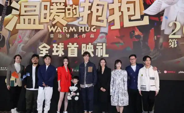 李沁 亮相《温暖的抱抱》首映礼造型