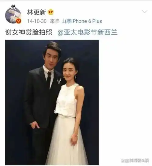 九亿少女之梦的林更新沉浮几许因绯闻影响事业值得吗