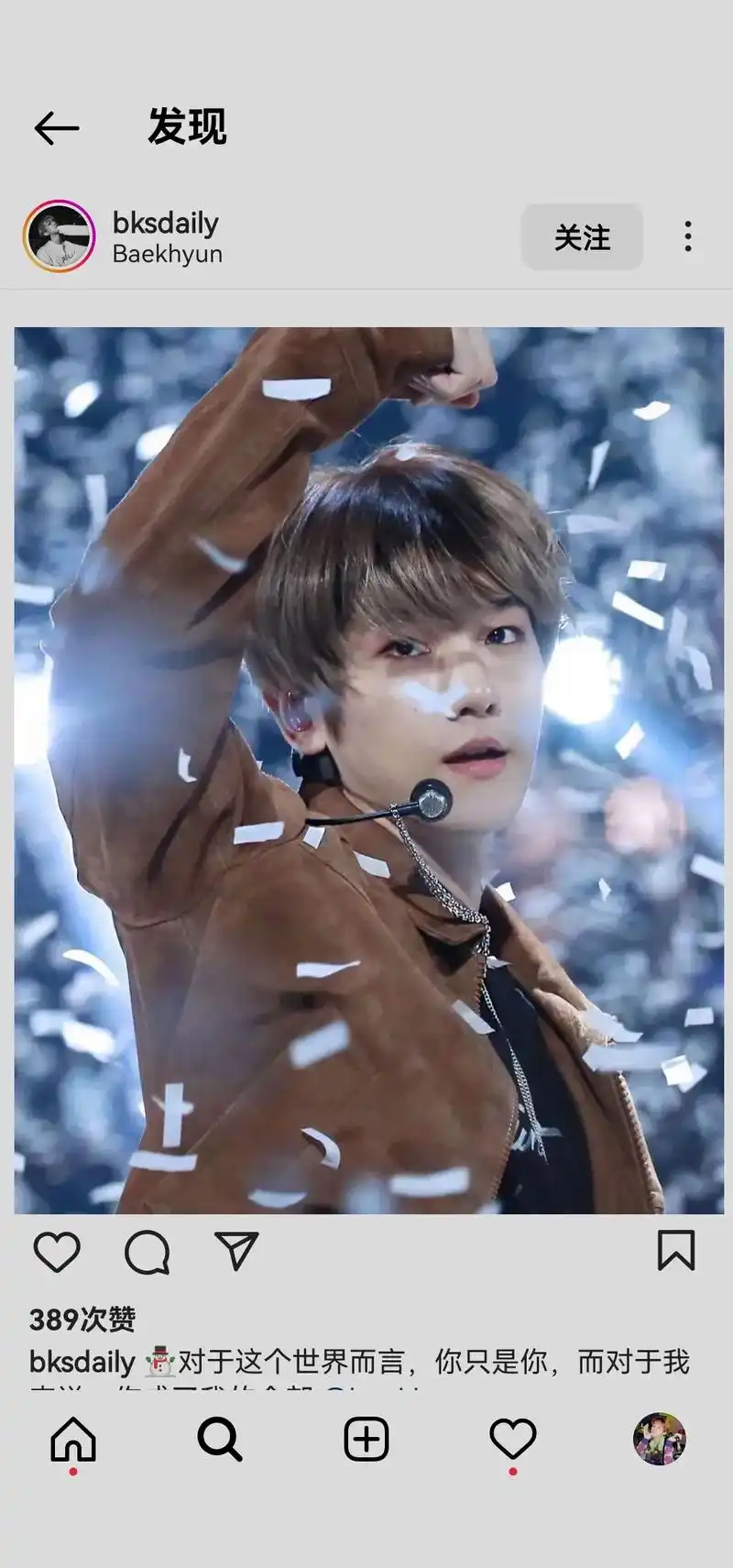 边伯贤.自截图,伯贤真的很惊艳,好久没有扩伯贤的照片啦,今天 - 抖音