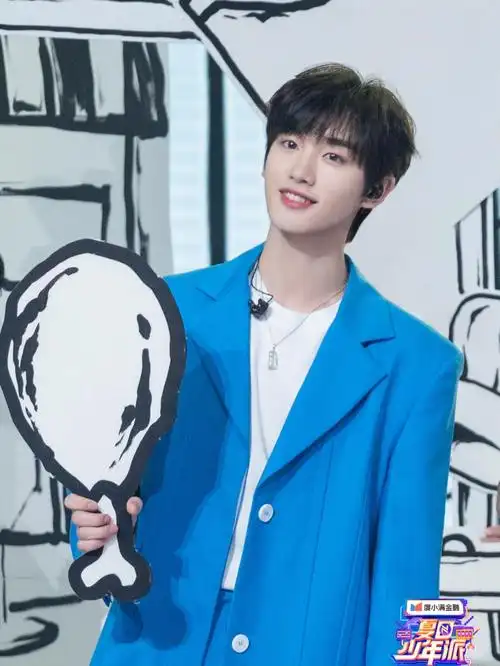 丁程鑫雾霾蓝西装造型