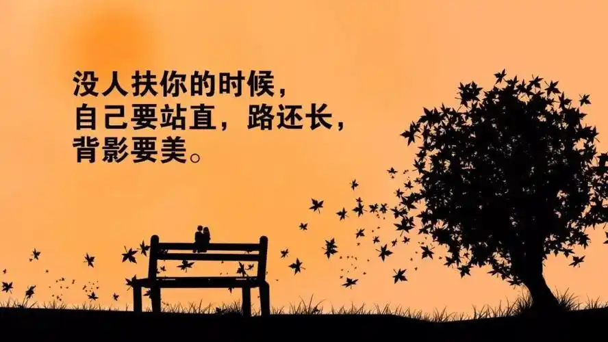 励志语录 - 堆糖,美图壁纸兴趣社区