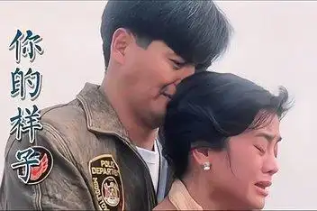 《阿郎的故事》主题曲《你的样子》mv_百度视频搜索