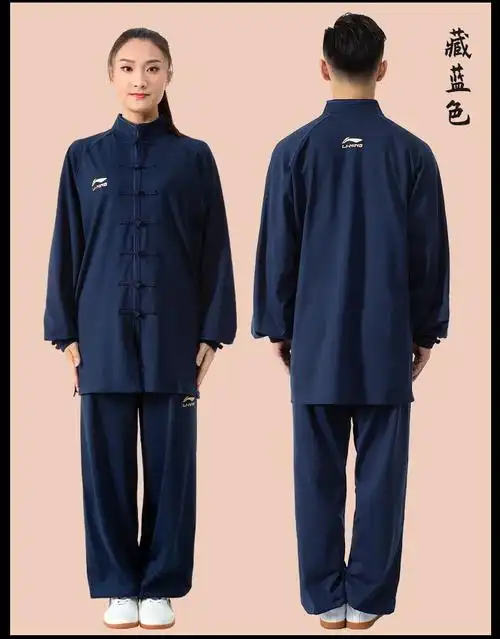 李宁(li-ning) 太极服男女秋冬款高端牛奶丝加绒保暖长袖武术练功服