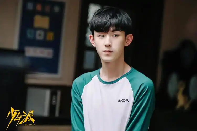 少年派官方剧照剧照图片
