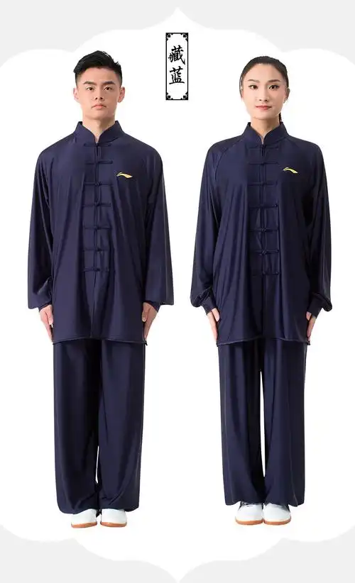 李宁太极服男士春秋入门级太极拳服套装女式大码练功服晨练服武术服