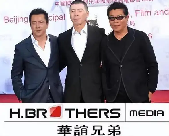 300027),是中国大陆知名的综合性娱乐集团,由王中军,王中磊兄弟在1994