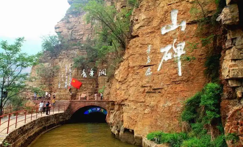 安阳红旗渠,世界著名的"人工天河"!_文化_活动_传统