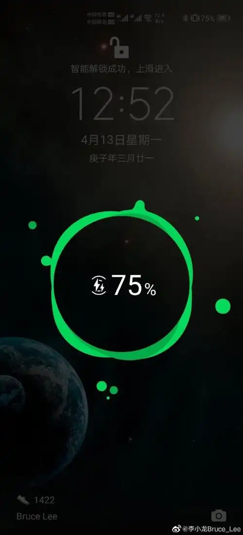 据介绍,华为超级快充立式无线充电器采用了高光玻璃
