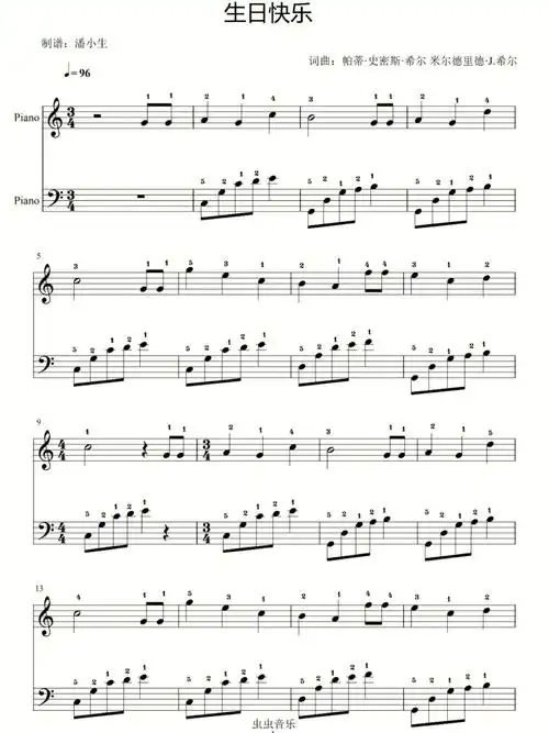 钢琴谱-《生日快乐》