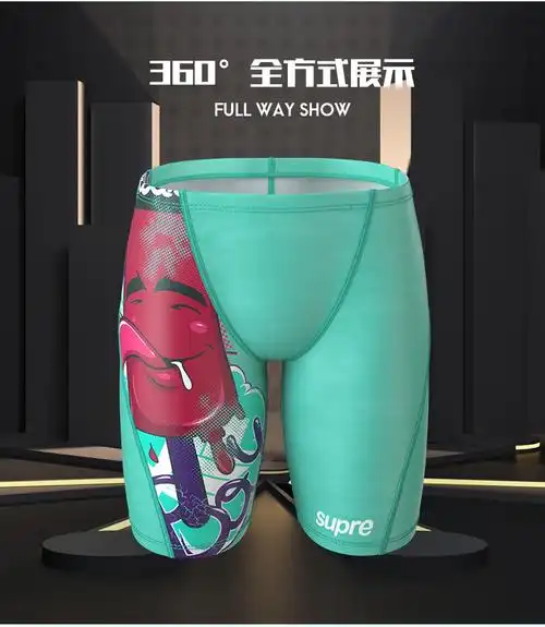 原色猫游泳裤男防尴尬长款显大个性速干五分男生泳裤纯色款可拆卸防