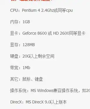 1 2013-06-17 联想g400的配置如何 260  展开全部 尊敬的联想