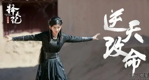 《择天记》曝角色特辑展现娜扎如何爱上鹿晗