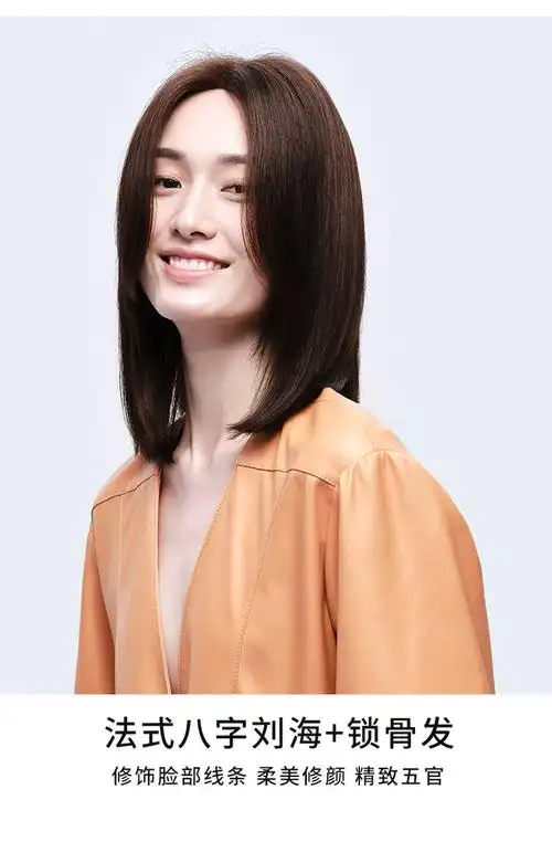 瑞贝卡假发女法式八字刘海中长直发锁骨发全真人发全手织时尚头套