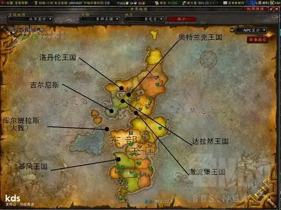 魔兽世界各势力汇总简介库尔提拉斯及战歌氏族