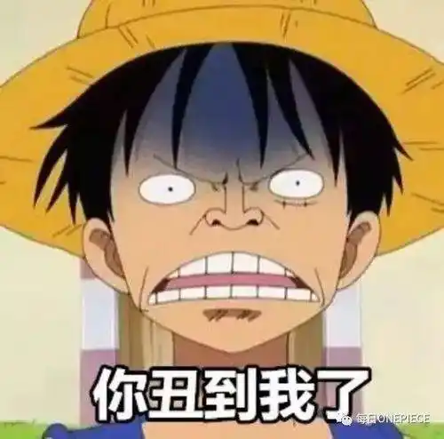 丑丑头像大家有没有很土很非主流的表情包哈哈哈哈哈有没有很土或者