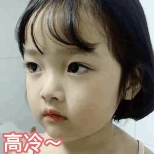 韩国可爱女孩权律二动态表情