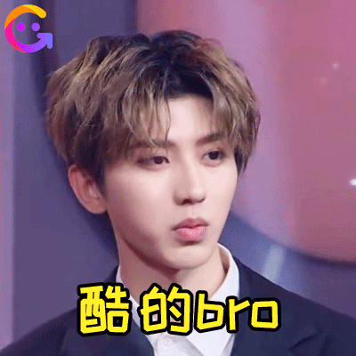 蔡徐坤牛奶被扣!表面是大佬,原来是没断奶的小可爱!| 表情包