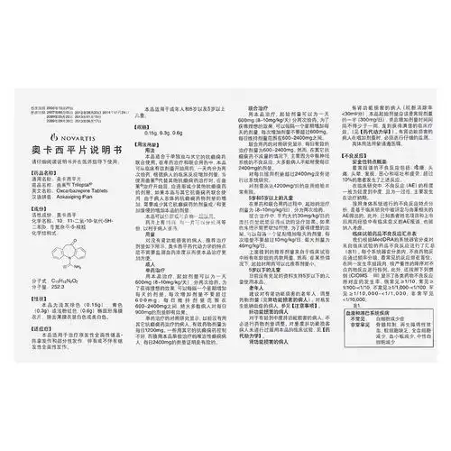 本品适用于成年人和5岁以及5岁以上儿童. 2