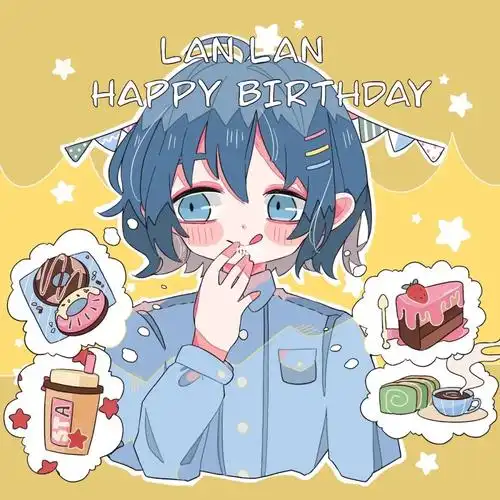 生日贺图蓝蓝生日快乐