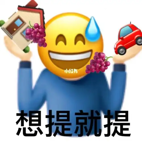 ios表情包第三十弹