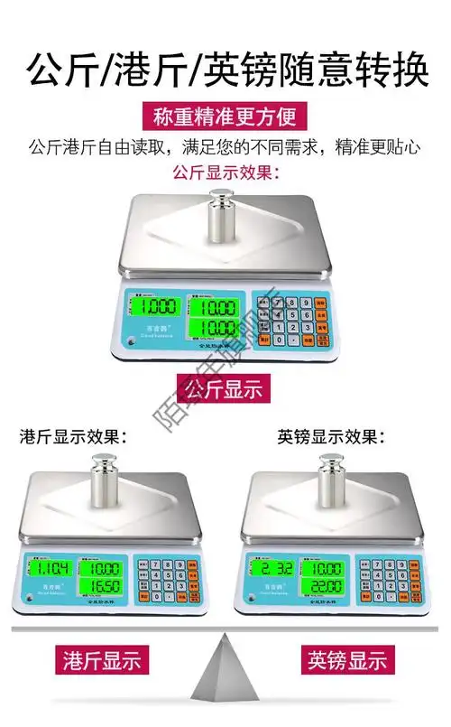 港秤港称16两港斤秤石田牌电子厨房秤弹簧称香港称港斤机械磅盘称防水