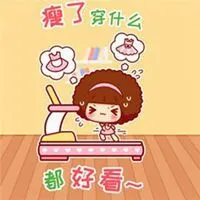 微信头像图片大全 微信卡通可爱头像减肥头像卡通 卡通搞笑减肥头像带