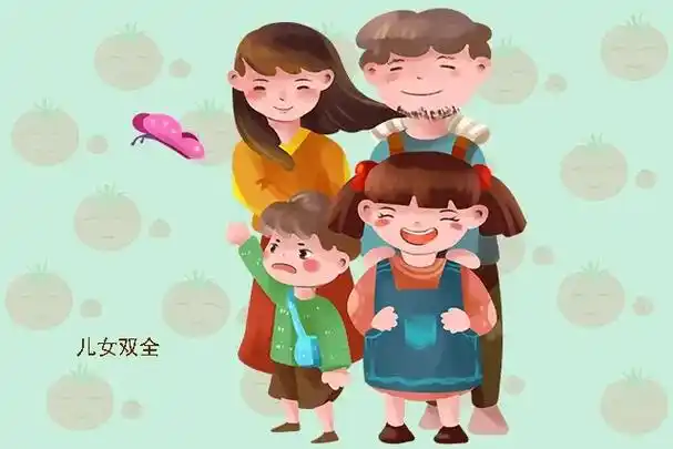 儿女双全  何其幸运  拼了两次命  凑成一个好字  从此封 - 抖音