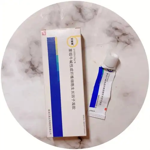 芙汭原花青素舒缓修护面膜芙清副线3.