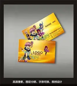 cg游戏动漫名片模板图片