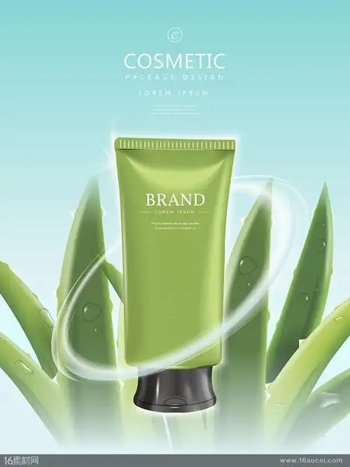 天然植物萃取护肤产品宣传海报矢量素材