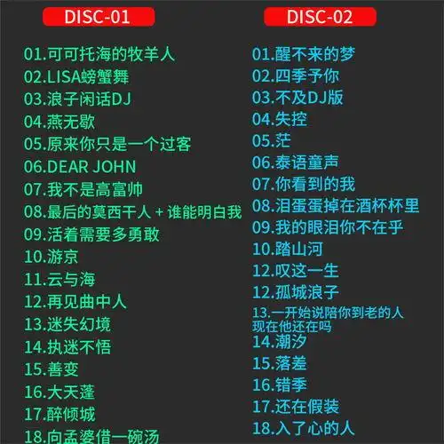 2021流行抖音粤语歌曲《2021抖音最火歌曲粤语》 - 抖音歌曲 - 宜兴市