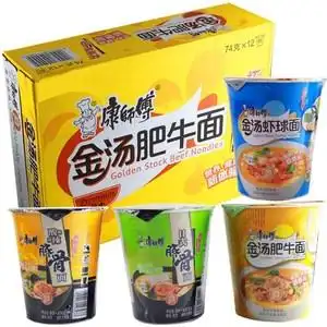 12桶康师傅酸汤肥牛面碗面整箱 桶装快熟面整箱 方便吗康师傅碗面